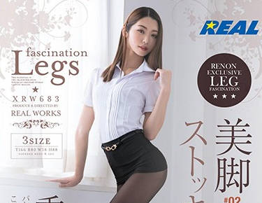 XRW-683 美丽的连裤丝袜主义-香苗レノン